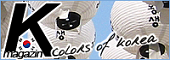 Banner K-Colors of Korea